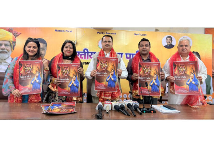 A Dogri song being released by Rakesh Mahajan and others at Jammu on Thursday.