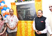 Dr Jitendra Inaugurates Unique 'Recombinant Cell' Facility For Drug Discovery, Medical Genomics