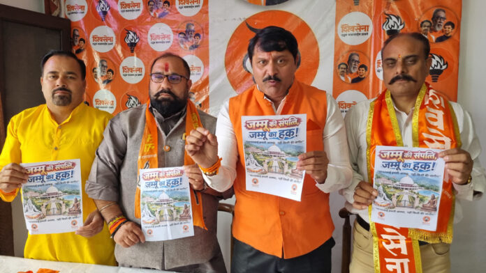Activists of Shiv Sena protesting in Jammu.
