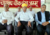 Ved Parkash Sharma chairing meeting of Dogra Brahman Pratinidhi Sabha on Tuesday.