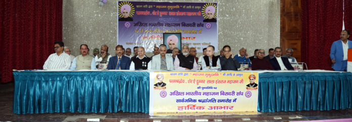 Leaders of ABMBS during a function to observe 82nd death anniversary of Lala Hansraj Mahajan at Jammu on Sunday. Leaders of ABMBS during a function to observe 82nd death anniversary of Lala Hansraj Mahajan at Jammu on Sunday.