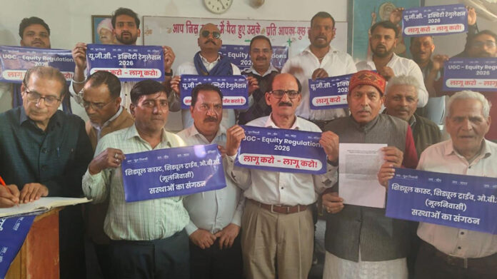Members of various organizations posing for a group photograph during a conference in Jammu.