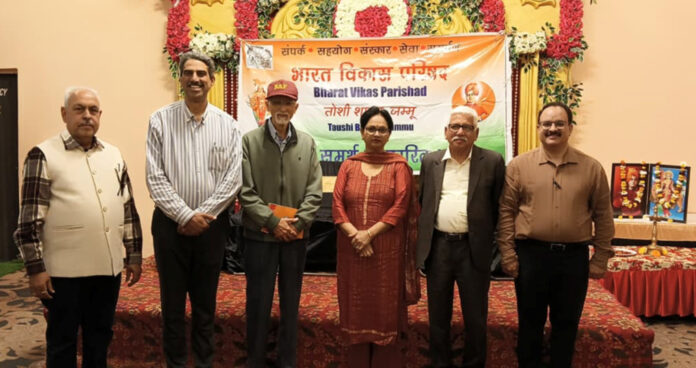Members of BVP posing along with newly elected office bearers in Jammu.
