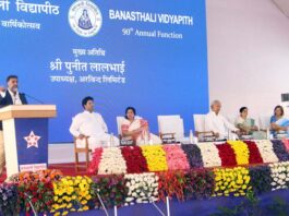 Chief guest, Punit Lalbhai speaking at Annual Day function of Banasthali Vidyapith in Rajasthan.