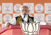 Regime change in Bengal inevitable, TMC's repository of sins full: PM