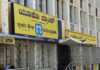 UCO Bank records 19 pc  rise in loan growth in Q4