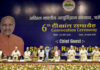 Healthcare is public trust, doctors play vital role in nation-building: VP Radhakrishnan