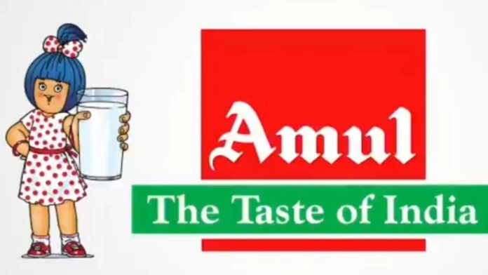 aMUL