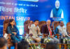Union Youth Affairs & Sports Minister Dr Mansukh Madaviya addressing a function in Srinagar on Saturday.