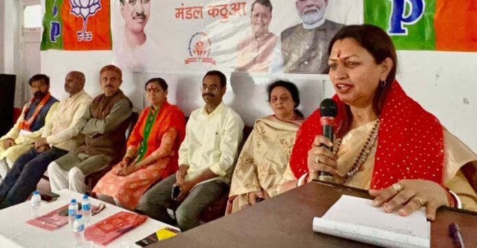BJP vice president, Rekha Mahajan addressing party activists at Kathua on Thursday. BJP vice president, Rekha Mahajan addressing party activists at Kathua on Thursday.