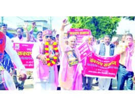 Members of Kashyap Samaj during Shoba Yatra in Jammu.