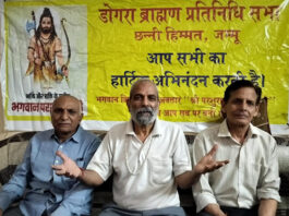 Brahman Sabha leaders informing about resolution passed in meeting.