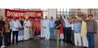Heads of various organizations and Bazar committees meeting at Dogra Brahman Pratinidhi Sabha, Jammu.