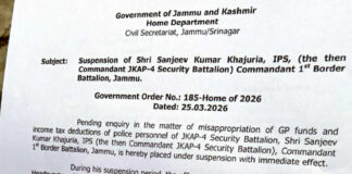 IPS Officer Sanjeev Kumar Khajuria Suspended For Misappropriation Of GP Funds Click here to see order.........