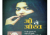 Reading Womanhood Through Reflection