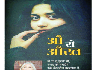 Reading Womanhood Through Reflection