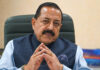 Kathua-Udhampur Emerge As Development Hub In Over One Decade