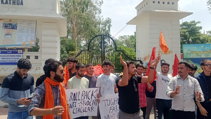 Activists of ABVP protesting in front of Government Degree College Kathua on Friday. -Excelsior/Pardeep Activists of ABVP protesting in front of Government Degree College Kathua on Friday. -Excelsior/Pardeep