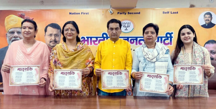 page10-1 BJP leaders releasing Balbir Ram’s poem at Jammu on Friday.