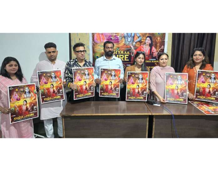 Dignitaries releasing a devotional song in Jammu on Wednesday.