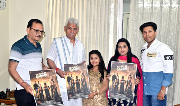 LG unveiling poster of short film on drug abuse on Friday.
