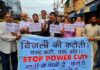 MSJK activists raising slogans during a protest in Jammu on Monday.