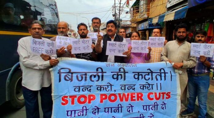 MSJK activists raising slogans during a protest in Jammu on Monday. MSJK activists raising slogans during a protest in Jammu on Monday.