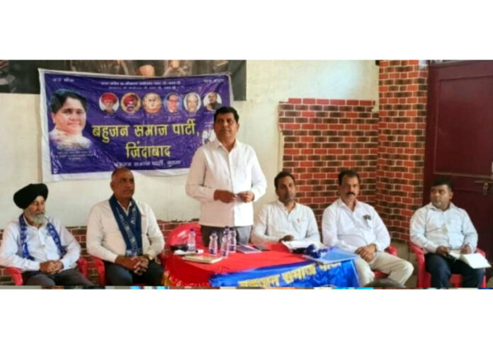 BSP leaders and workers during a meeting on Saturday.