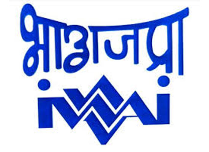 IWAI