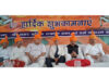 MLA among Rajput leaders on dais during Maharana Pratap Jayanti celebration at Samba on Monday.