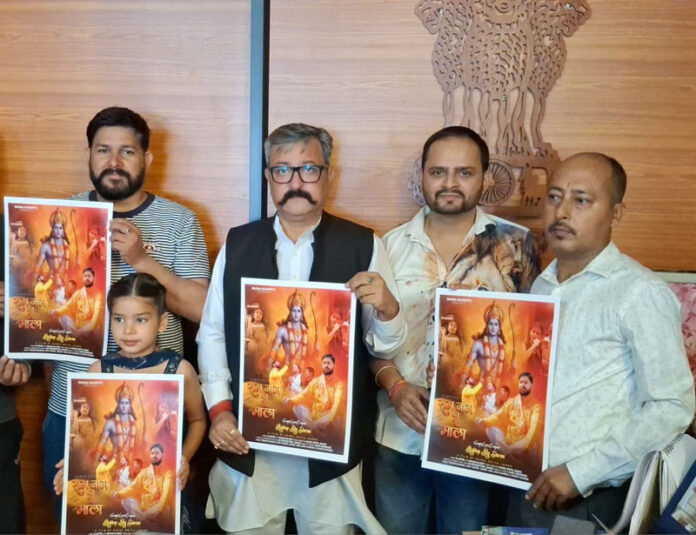 BJP leader, Zorawar Singh Jamwal and others releasing a devotional song in Jammu on Saturday. BJP leader, Zorawar Singh Jamwal and others releasing a devotional song in Jammu on Saturday.
